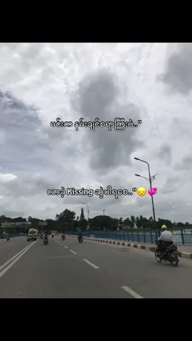 Huhh#fypp #စာတို #crd #livephoto 