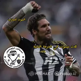 #galo #fy #maria  @cairo 