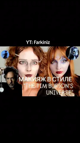 #farkini #blog #fypシ゚ #recommendations #rec 