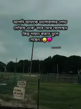 #নাফিভাই #nafivai905 #amarduniya #unfrezzmyaccount #💔 @TikTok Bangladesh 