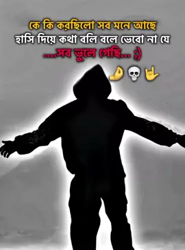 #ধন্যবাদ #hafezhalimakondo #attitideboy #sigmaboy #brand 