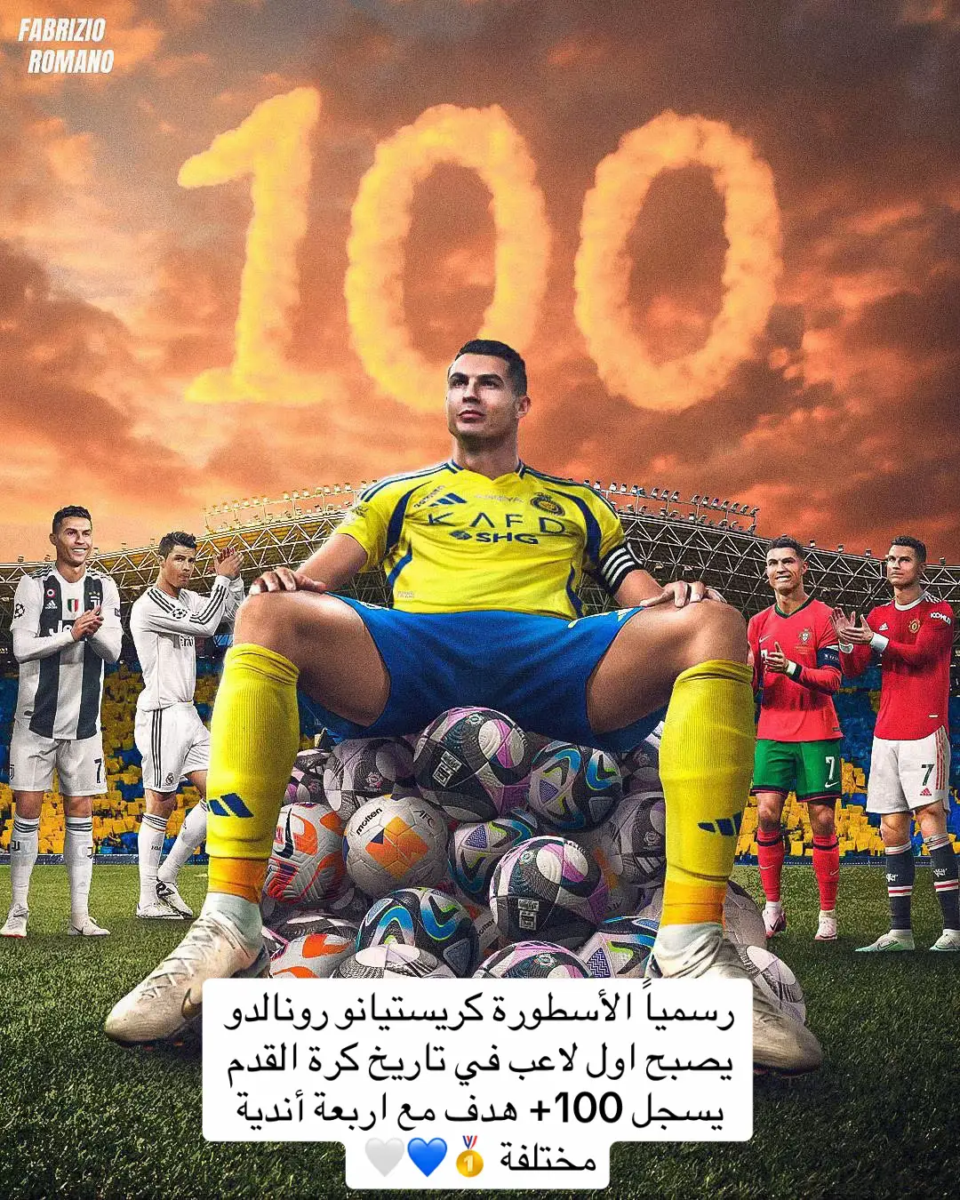 #cristianoronaldo #رونالدو #النصر #ريال_مدريد #يوفنتس 