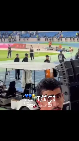 #في هذا اليوم 
