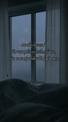 #สตอรี่ความรู้สึก #สตอรี่ #แคปชั่นคําคม #คําคม #เธรด 