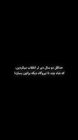 🦁جاوید شاه🦁