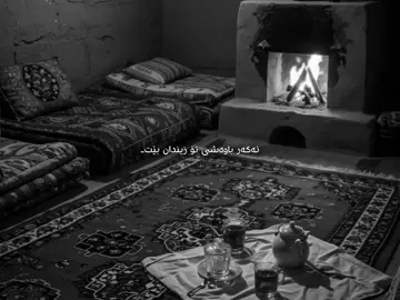 باوانم🖤..#foryou #ic_ay4d #ayad_graphiic 