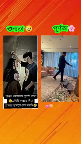 কারো পূণর্তা কারো শুন্যতা💔🥺 #misschocolate76 #misschocolate #raihan #misschocolatewedding #fyppppppppppppppppppppppp 