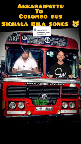Replying to @dheenmohamed_official Singhala bila song vibe oda Colombo to Akkaraipattu Bus Travel ipdi poirukigala fds 😸😸😂♥️🔥