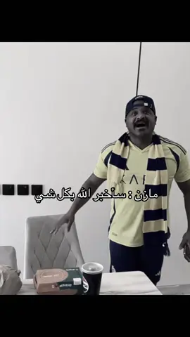 #قروب_سلوم_بطي😂😂 #اكسبلورexplore #explor #اكسبلورexplore #اكسبلورexplore 