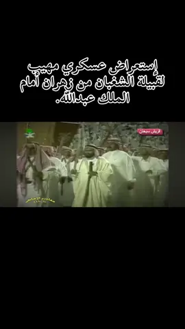 لابتي 🔥 #زهران #الأزد #السعودية🇸🇦 #الشعب_الصيني_ماله_حل😂😂 #جدة 