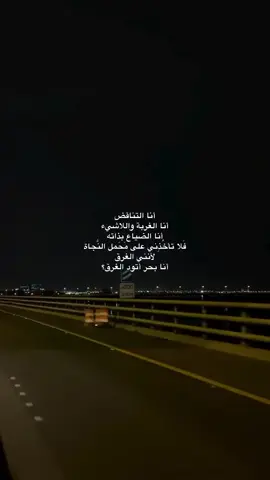 #مشاهير #الوطن_العربي #اكسبلور #عرب #fyp #ضحك #ترند #explore 