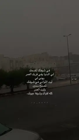 عجبك الريلز فولو 💚 #اكسبلور #explore #Love #كتاباتي #حب 