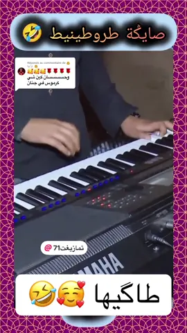 Réponse à @👸  لمزابية  👸 #سطاتيه_في_باريس #mozone_paris #danse #dansechallenge #danse 