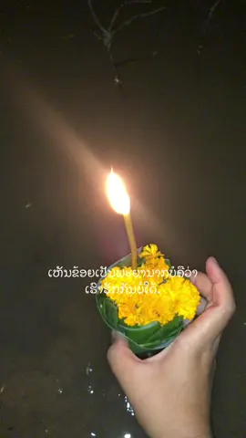 ເມື່ອຂ້ອຍເບີ່ງຫນັງຫລາຍເກີນໄປ🤣#บ่วงฮัก 