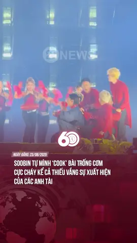 MÌNH ANH CÂN TẤT #60giay #theanh28 #tiktoknews 