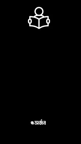 এই সিক্রেট কাউকে বলবেনা 