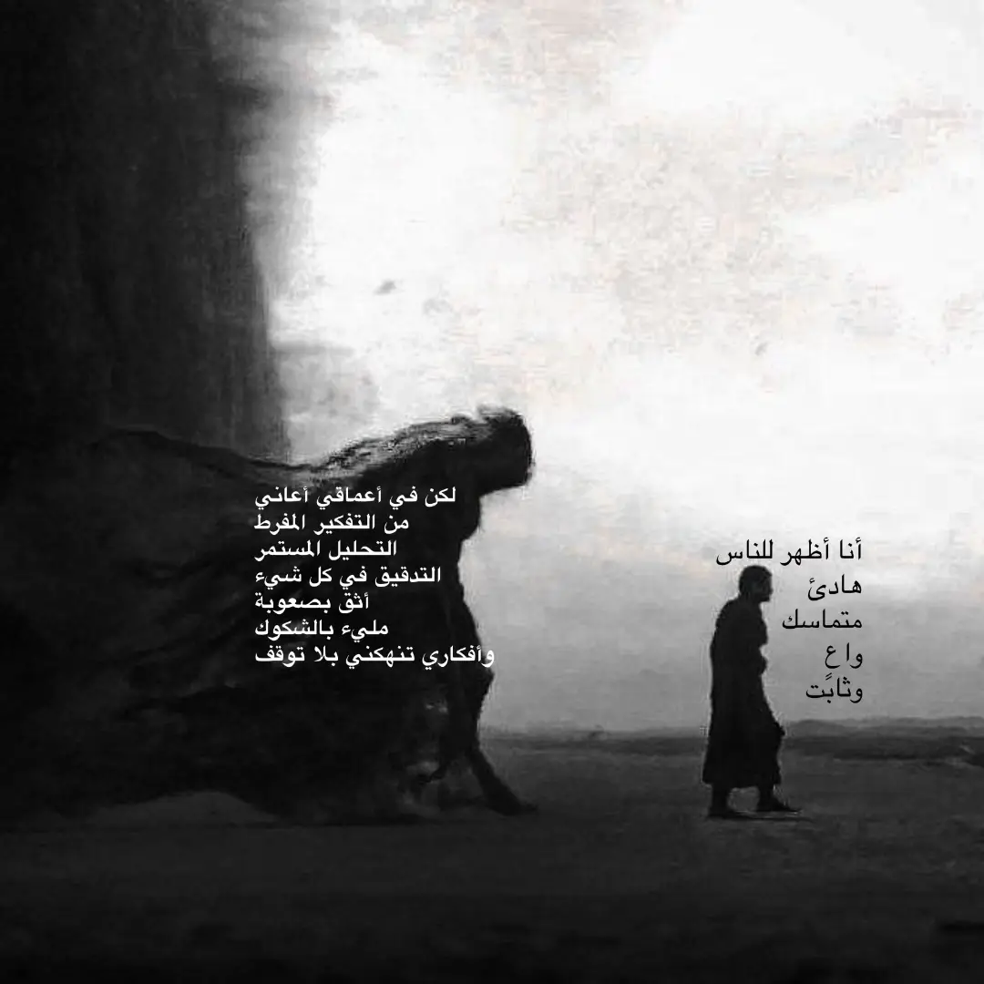 غيرت اسلوب الكتابه عجبكم؟#أنا #كتاباتي #fyp 