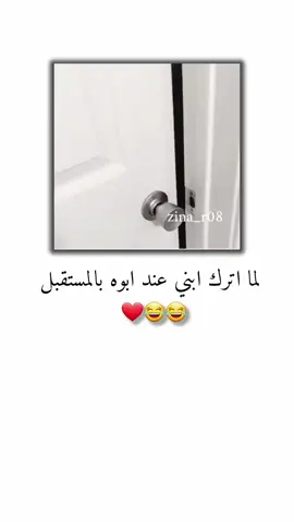 #تصميم_فيديوهات🎶🎤 #اعادة_النشر🔃 #جيش_عنيده_مشاهير_عرب #شعب_الصيني_ماله_حل😂😂 #greenscreen 