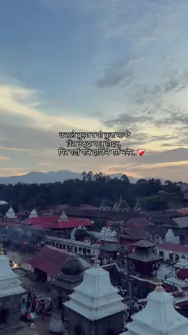 #nepalipoetry #mrclassy #fypp 