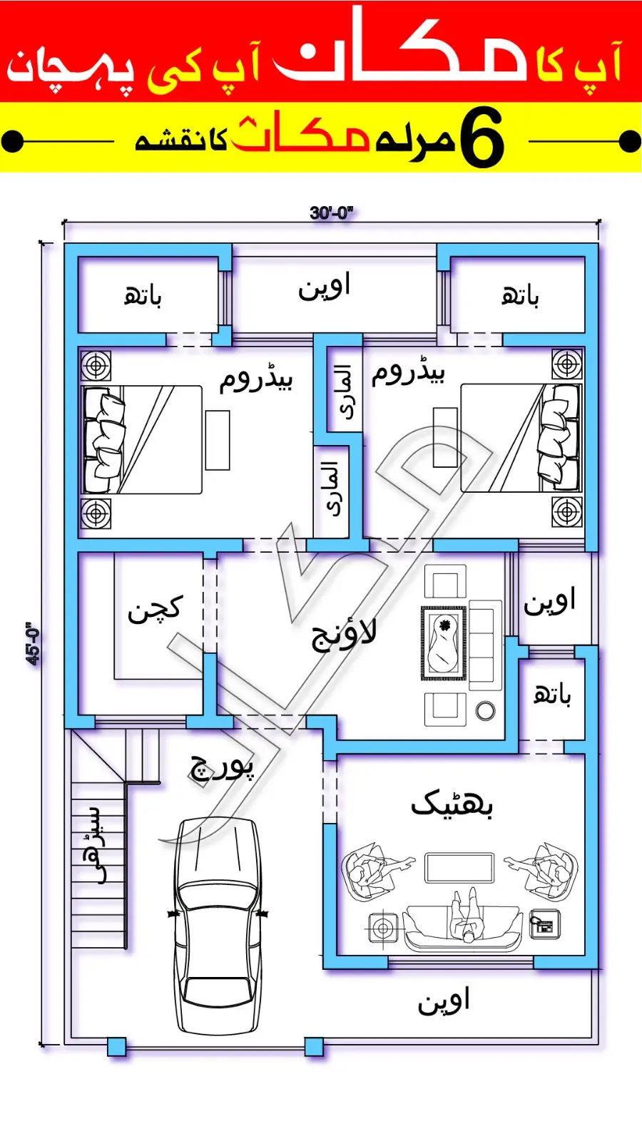 #housemap#architect#nakshajaat#houseplan #maponline *