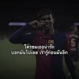 #เธรด #foryou #football 