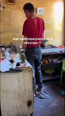 Байт? #GymTok #trends #фристайло 