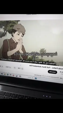Sorry🥹#4u #anime #foryou #fyp #follow 