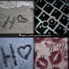 ForYaUu🌚#بەردەرەش #♥️🥹💍✨ #foryou #fyp #هەرپیتێکتان_ویست_داوای_بکەن 