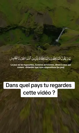 Chaque verset du Coran est une lumière qui éclaire le cœur et apaise l’âme. Écoutons, méditons… et laissons la Parole d’Allah nous guider #قرآن_كريم_راحة_نفسية #millionviewsvideo #quranrecitation #quran_alkarim #fyp 