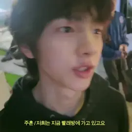 SEONGHYEON MALU IH BARU DEBUT😭  #SEONGHYEON #JUHOON #CORTIS #hybelabels #bighit 