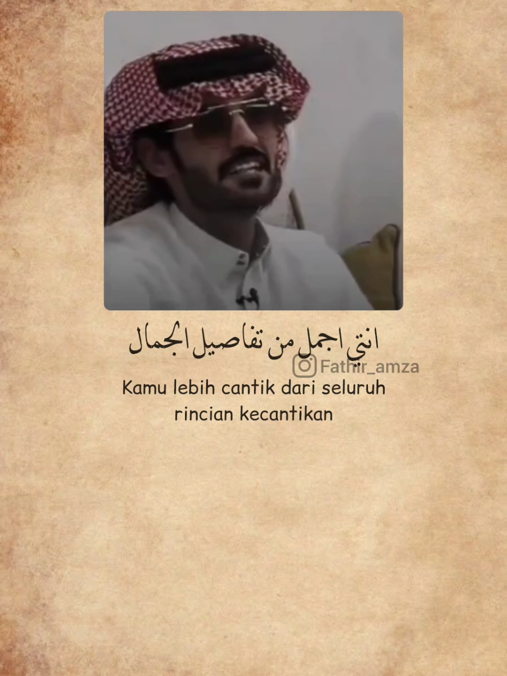 يا الله وس كثر انتي جميله #syaircinta #syairarab #fathir_amza #اكسبلورexplore #fypシ゚ 