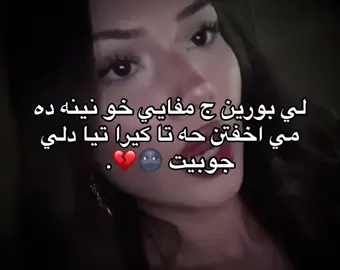 🔥🥀..