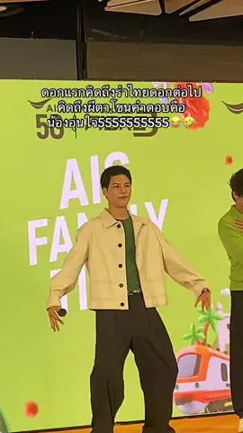 55555555555🤣😂#คัลแลน #cunllenhateberry #เมนคัลแลน #ทาสรักคัลแลน 