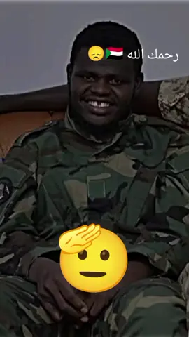 #القوات_المسلحة_السودانية م غالي على ربك ❤️‍🩹 #fyp #foryoupage #military #army 