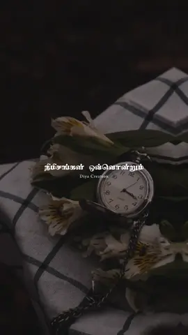 PART 337|❤️🥺மெய்யாக நீ என்னை விரும்பாத போதும் போய் ஒன்று சொல் கண்ணே என் ஜீவன் வாழும்❤️🥺 #tamilsong #lovefailure #tamilactor #tamillovesongs #tamilanda  # Diya Creation