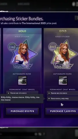 Киси киси #dota #dota2 #дота #дота2 