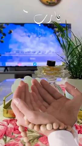 #شهر #جديد #يـــــــــــــــــــــــــــــــــــــاربی #🤲🤲🤲 #🤲🤲🤲 