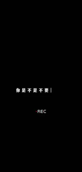 情感音乐：爱过的你#治愈 #情感音樂 #分享音乐 #分享视频 #情感語錄 