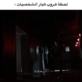 ديكستر؟ هو اللي يخلي الناس تهرب🫢#ديكستر #ديكستر_مورغان #dexter #dextermorgan #edit 