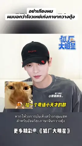 #เฉิงเหล่ย #โจวเหย่ #chenglei #zhouye 