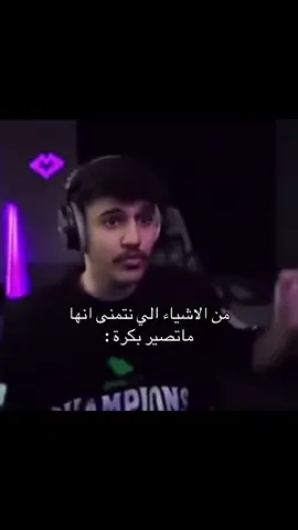 يارب يارب يارب #فالكون #fyp #viral #4u #fypツ 