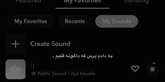 نجاتم بدە😅؟. #dya_beuafa 