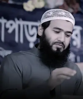 #foryou #সালাফি #foryou 