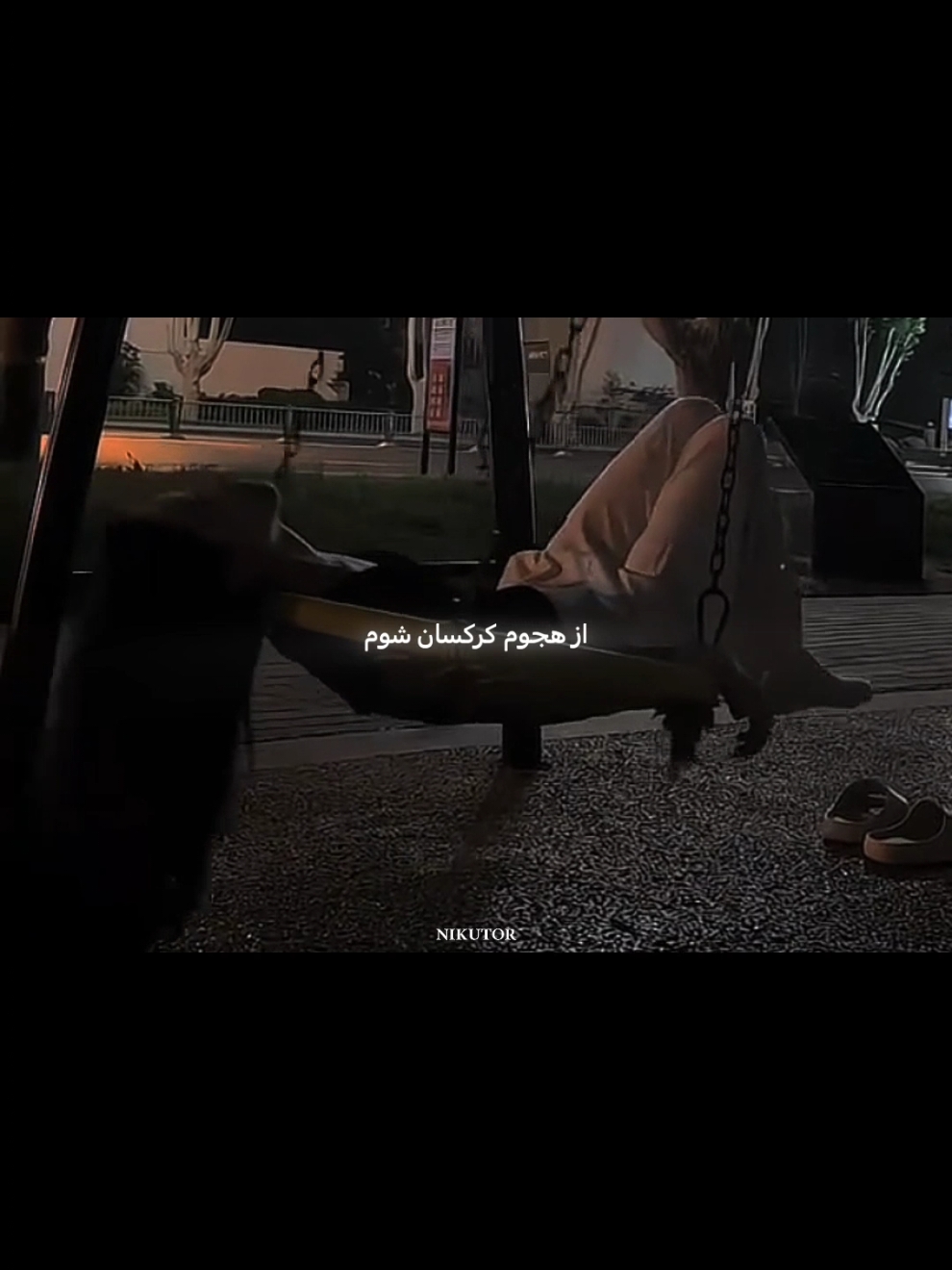 از هجوم کرکسان شوم قلب من گرفت 🫠 آهنگش داخل‌ چنل تلگرامم CODE : # 277 NIKUTOR 