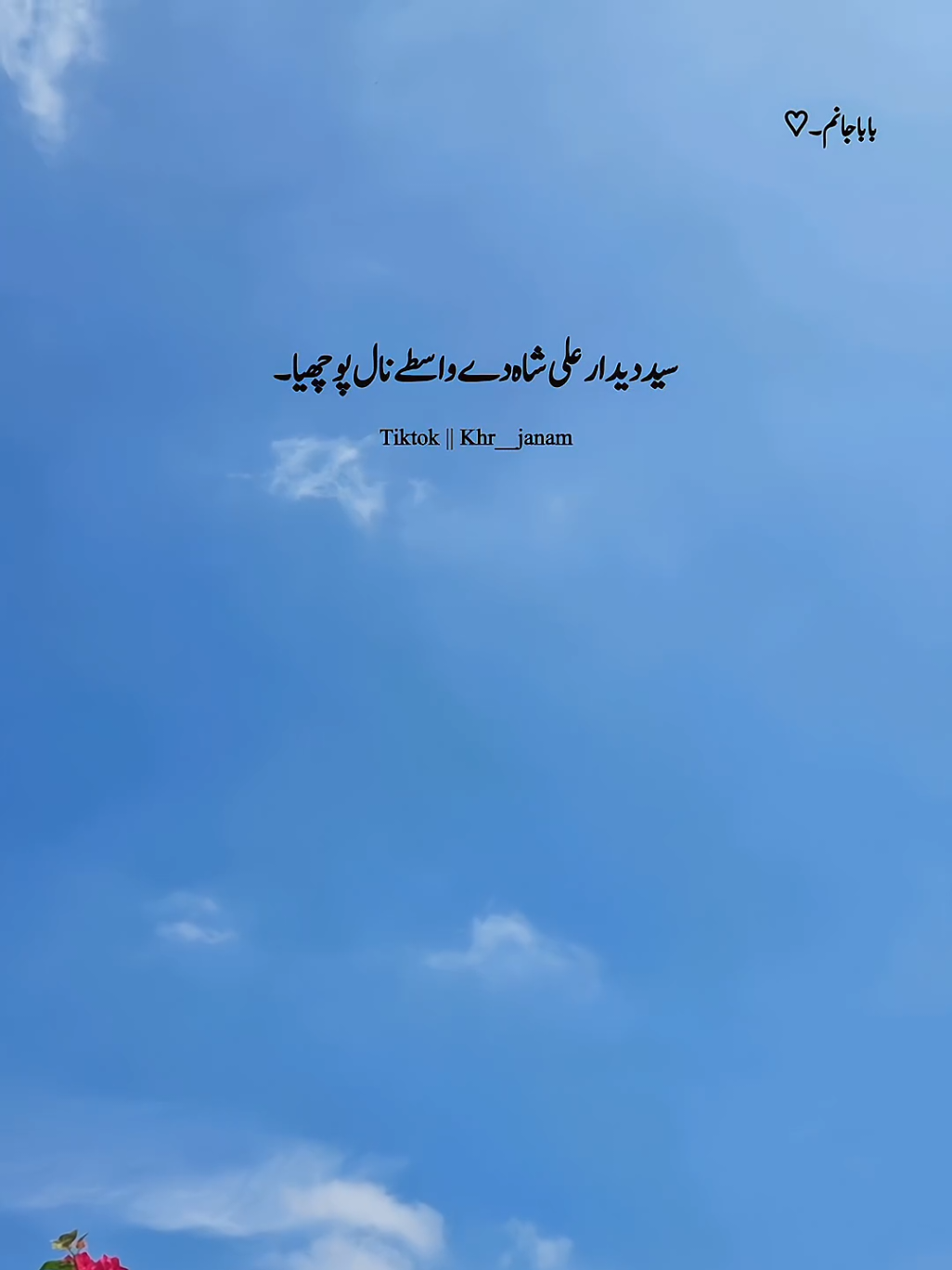 KHR JANAM🥺🥀 .  .  .  .  .  .  #pleasetiktokviralmyvideo🙏 #liveincentive #bmwten  .  .  .  .  .  #unfreezemyacount #virał    .  .  .  .  .  .      .  .  .  .  .  .   