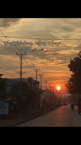 ခြေထောက်မြှောက်မတက်တာနဲ့ဇာတ်သိမ်း🗿💔