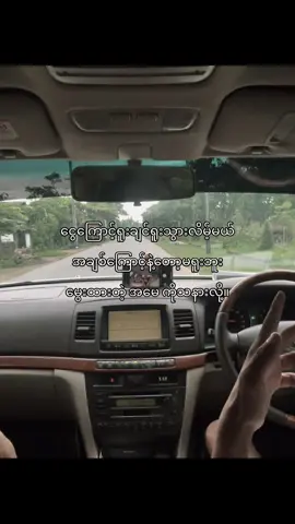 #fypシ゚ #views #5c #crdစာသား #viewsတက်စမ်းကွာ 