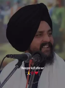 #dukh #dukhi #punjabi #punjabitiktok #waheguru_mehar_kre 