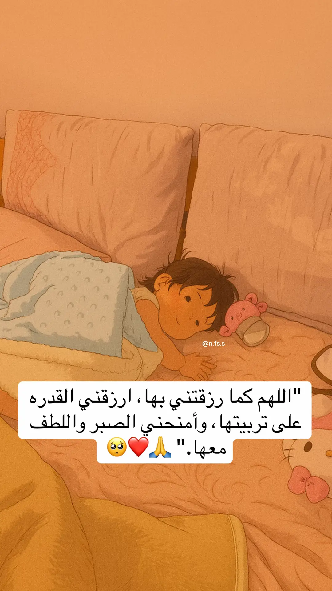 #اطفال_التيك_توك #بيبي_كيوت_جميل_اكسبلور😇 #محتوى_حقيقي_كارتوني #اللهم_احفظ_ابنتي_وبنات_المسلمين #طفلتي_فرحتي_الأولى 