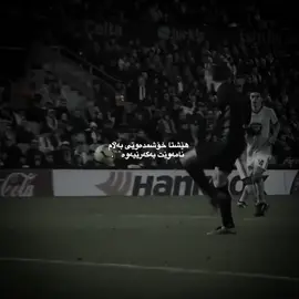 #ronaldo #fyp #foryou #دايموند💎 